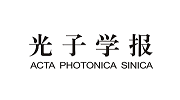 《光子学报》